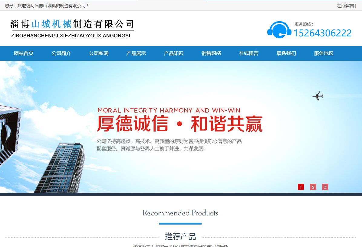 C:\Users\Administrator\Desktop\出租文件夹\www.tongzhujian.com  生铁铸件\11.jpg